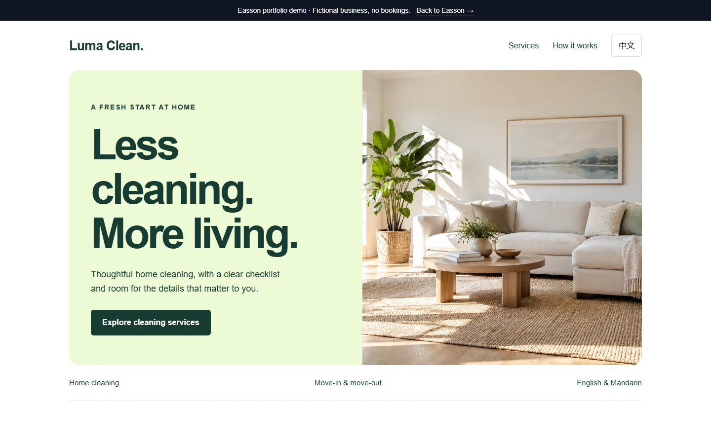 Actual Luma Clean bilingual website screenshot